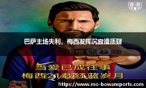 博万体育平台
