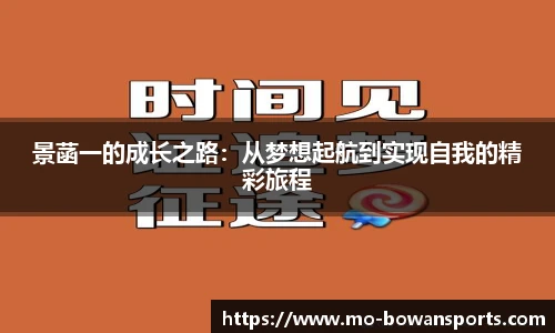 博万体育平台