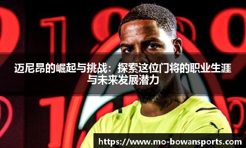 博万体育平台