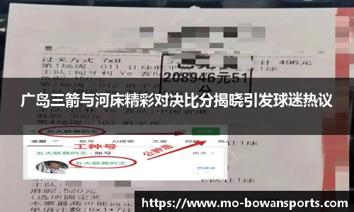 博万体育平台