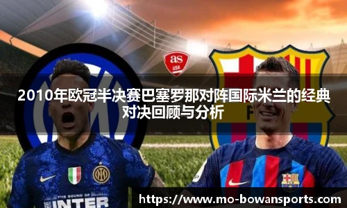 博万体育