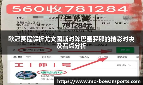博万体育官方网站