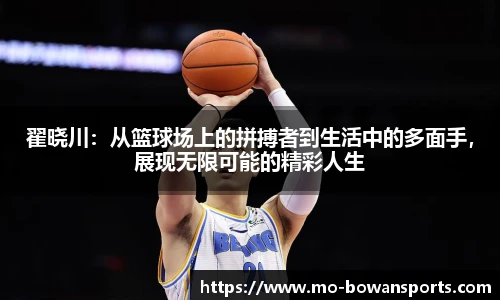 博万体育官网
