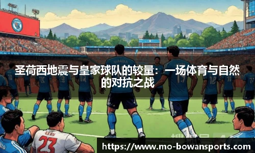 博万体育