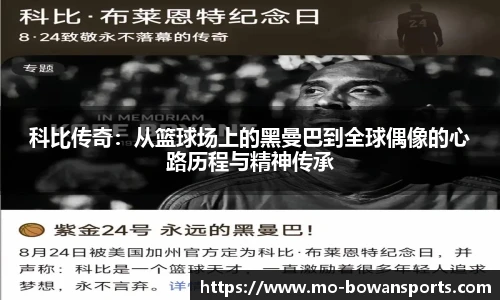 博万体育官网