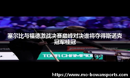 博万体育平台