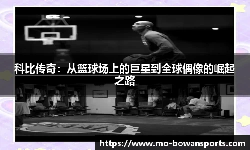博万体育平台