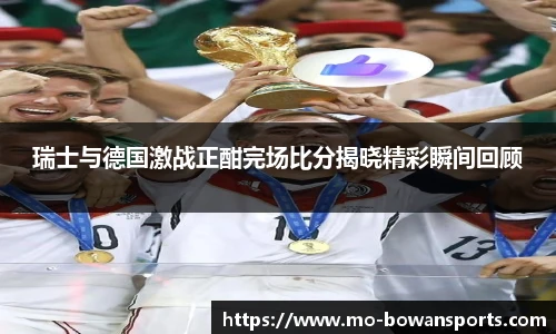博万体育