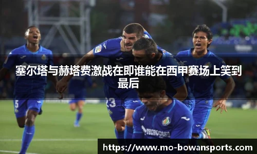 博万体育官网