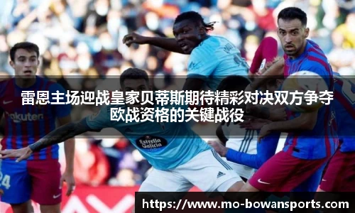博万体育官网